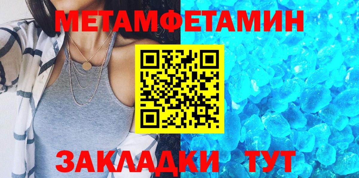 Донецк  АМФЕТАМИН 97%  АМФЕТАМИН  Вход с VPN 