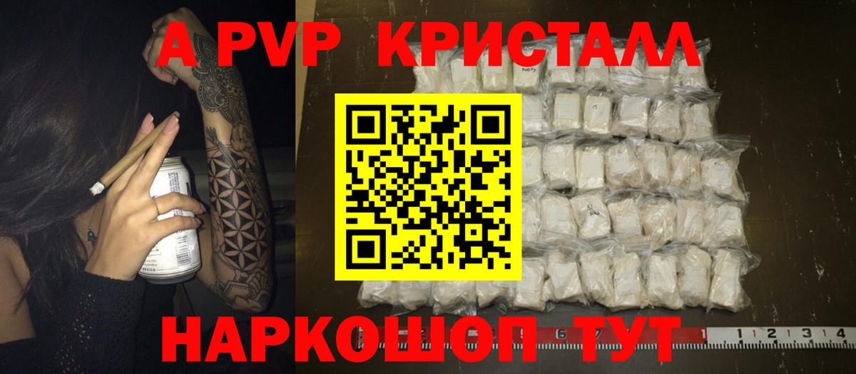 APVP СК Донецк