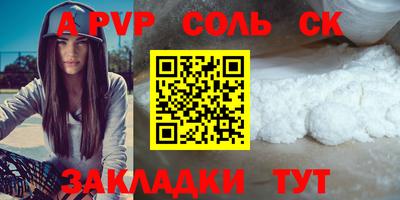 СК Кумертау