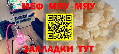СК Кумертау