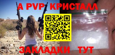 марихуана Кунгур
