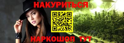 марихуана Кунгур