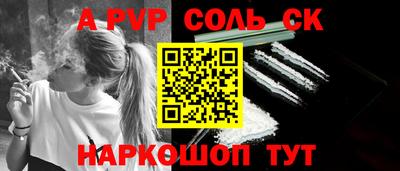 СК Кумертау