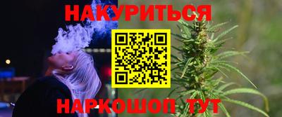 марихуана Кунгур