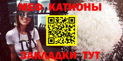 марихуана Кунгур