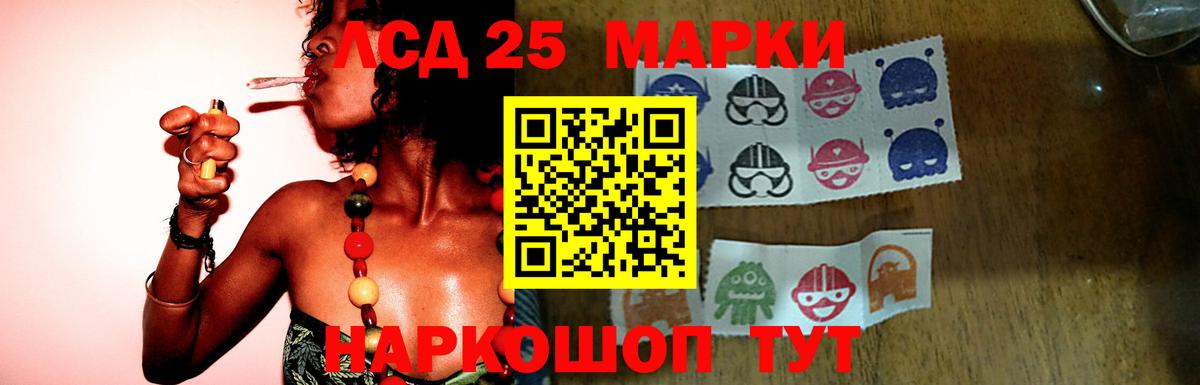 Донецк  ЛСД экстази  Вход с VPN  LSD-25 экстази ecstasy 