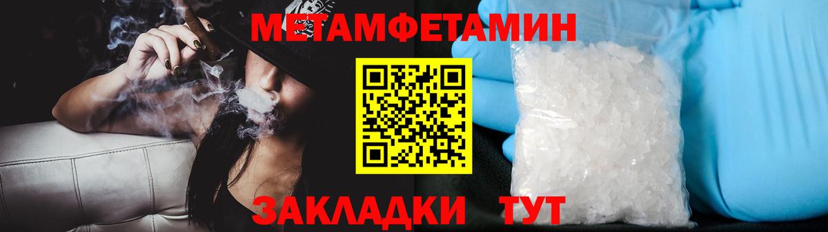 МЕТАМФЕТАМИН  Вход с VPN  ГЕРОИН  ГАШИШ  Мефедрон   Донецк  Каннабис  КОКАИН 