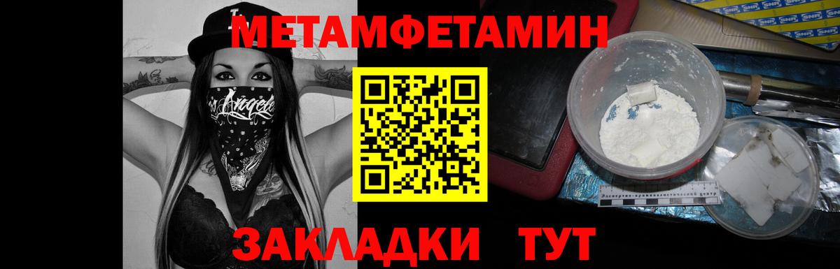 Первитин витя Донецк