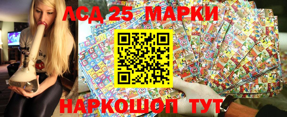 Донецк  закладка  Вход с VPN  Марки NBOMe 1,5мг 