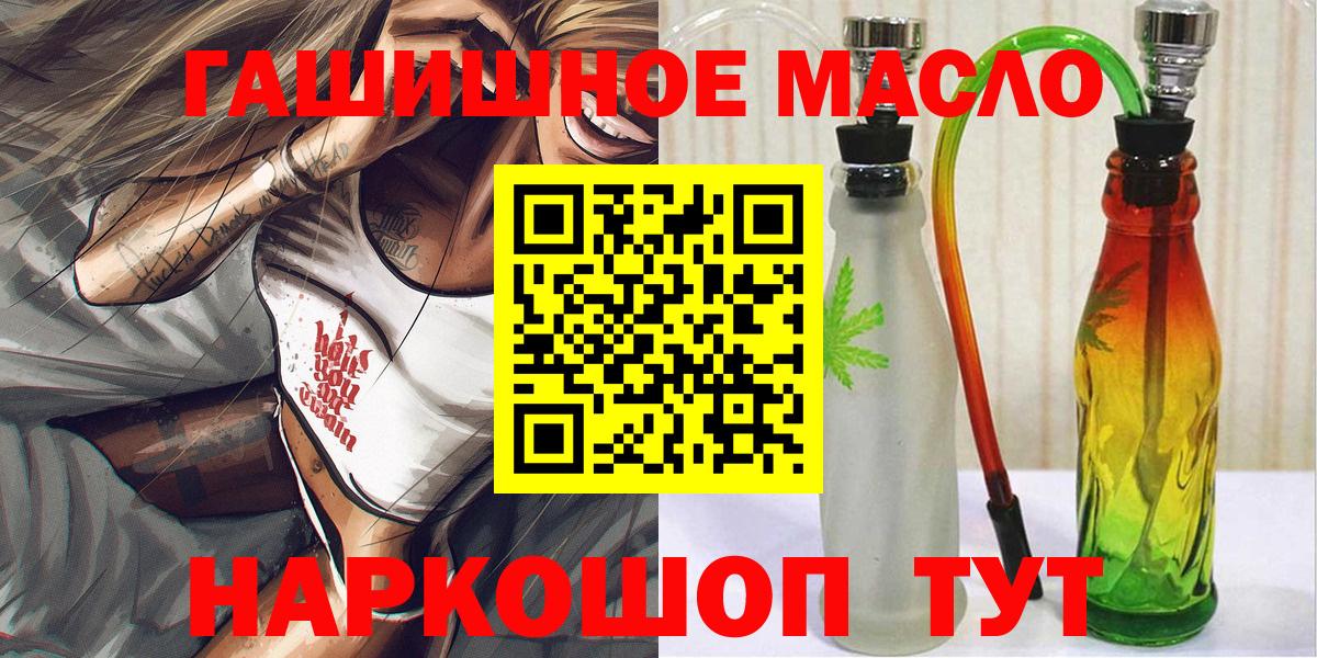 ТГК Wax Донецк