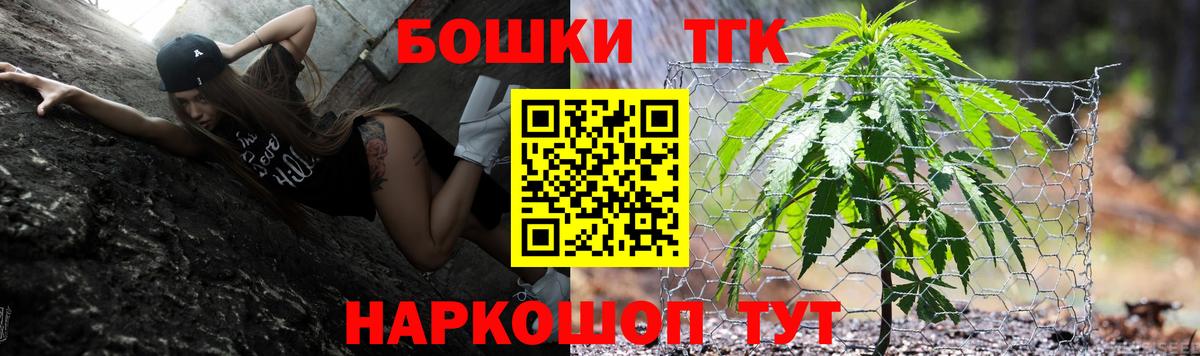 Марихуана VHQ  Канабис ГИДРОПОН  Марихуана сатива  Донецк  Вход с VPN 
