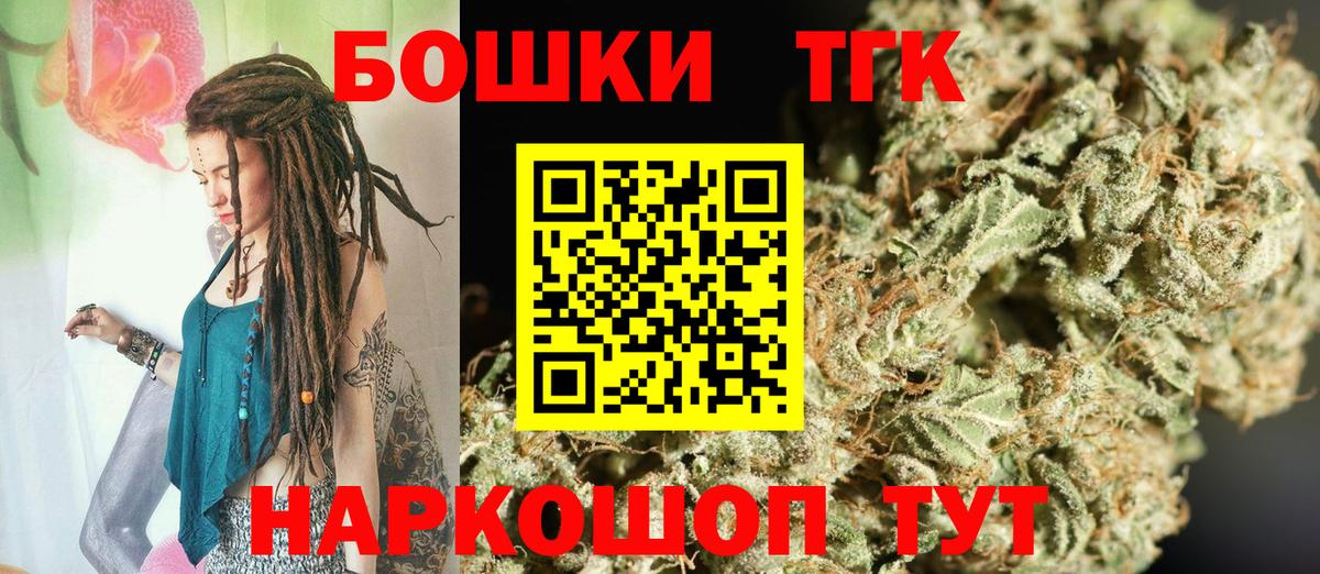 Шишки марихуана гибрид Донецк